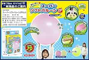 バルーンバディーア　ウルトラ3枚セット 71ea+bl2L-L._AC_SY200_QL15_.jpg